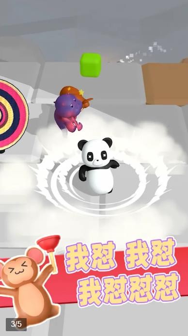 我打人贼凶游戏官方版  v5.5.3