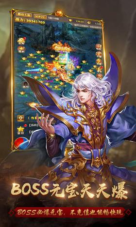 鬼斧神器传奇手游 2024-06-25 15:08