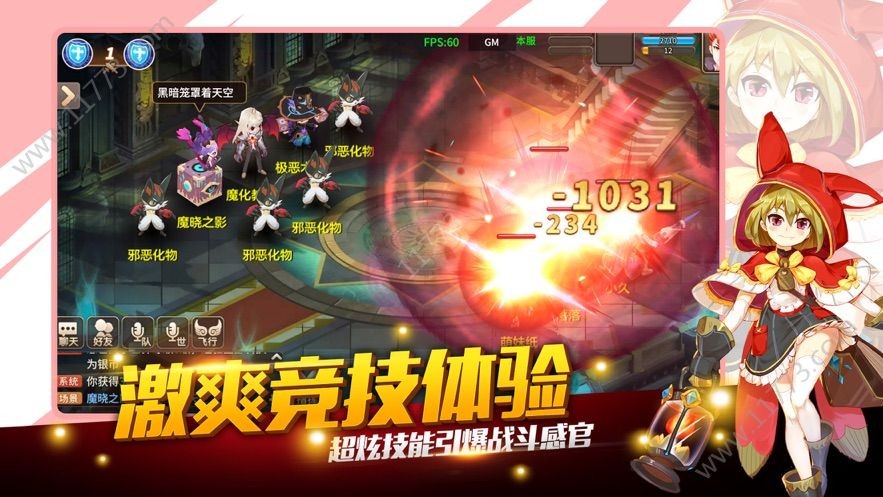 星幻传说 2024-06-25 15:08