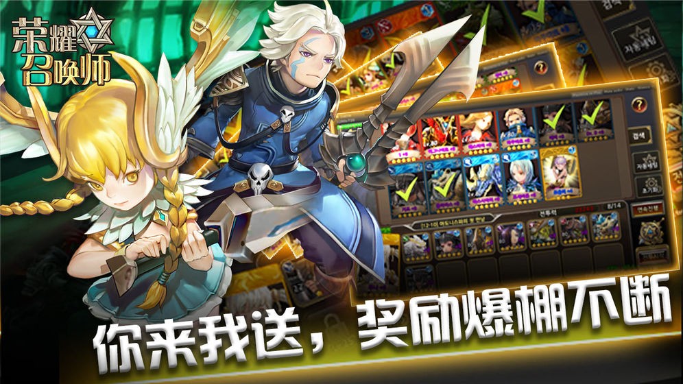 荣耀召唤师 2024-06-25 15:08