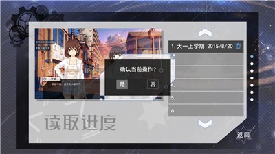 星轨之上 v1.0