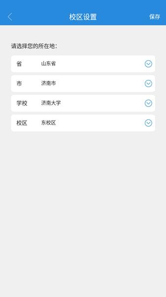 WeNet  v1.1.1