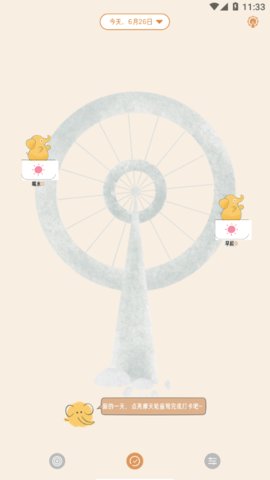 小象慢慢 v1.0.2