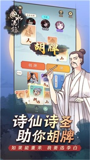 曲水流觞 2024-06-25 15:08