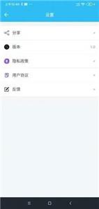 魔力自动点击器截图0