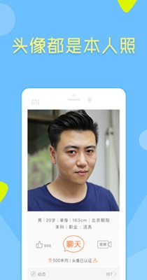 像像交友.jpg
