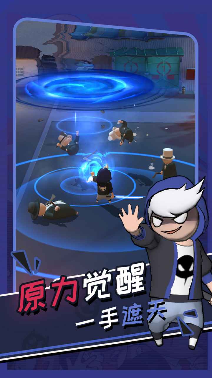 功夫奇遇记测试服最新版 