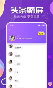 Tm语音群聊房间