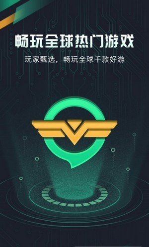 奇游盒子  v2.6.8
