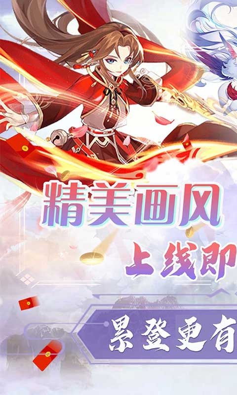 果果联萌官方版 v1.0