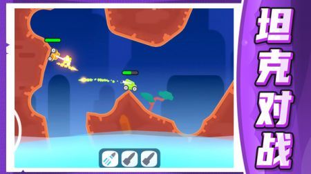 坦克王者指挥官安卓版 v3.1.5