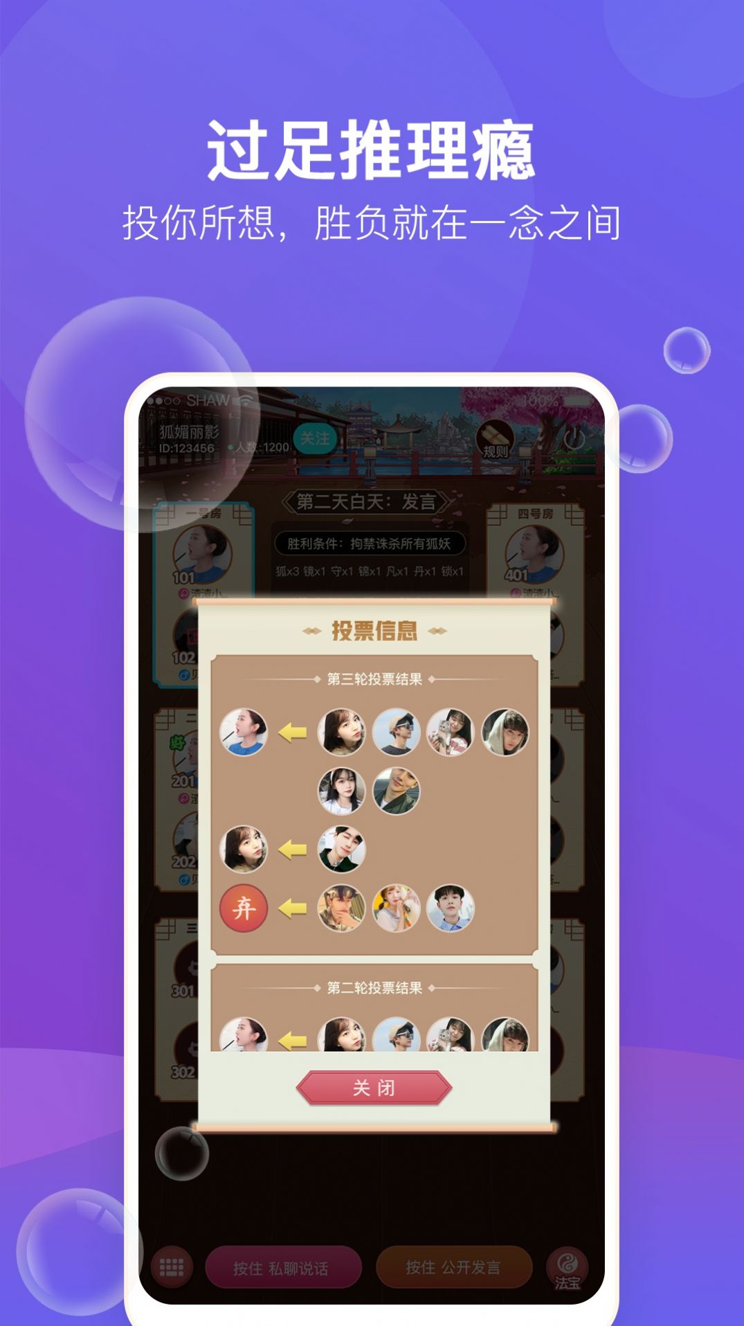 游缘社交.jpg