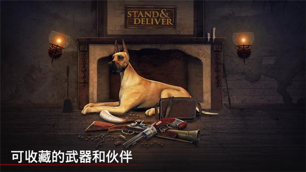 勇闯死人谷1最新版2023 v2.7.1