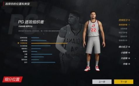 nba2konline2手游版官方下载  v3.5.4
