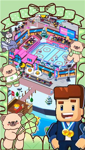 体育城建筑大亨正版  v1.1