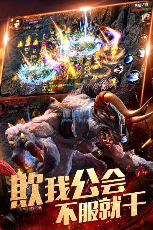 超变态合击星王