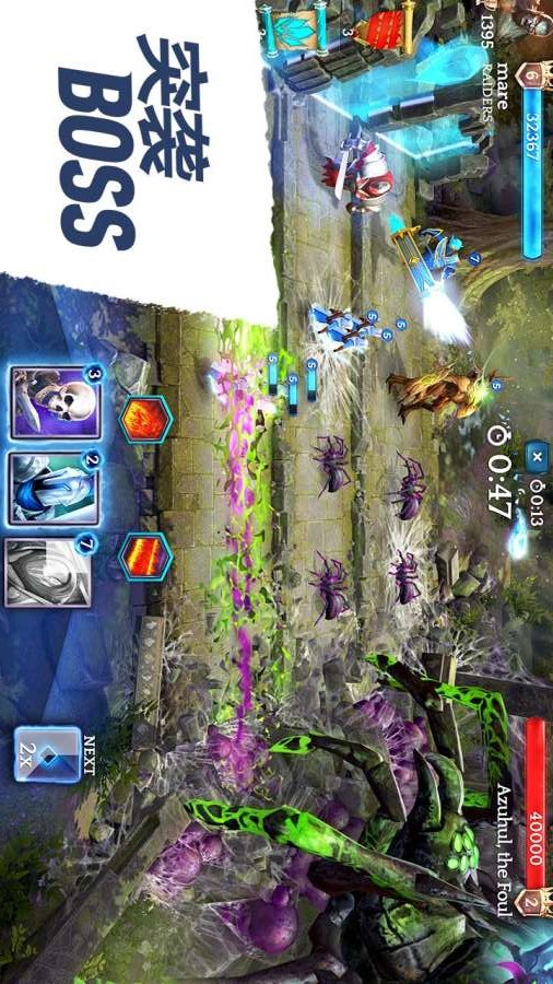 英雄:魔法对决 v3.0.5