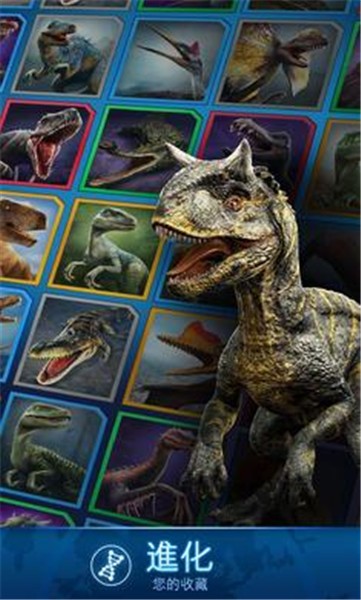 侏罗纪世界适者生存2024 v2.16.29