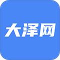 大泽网
