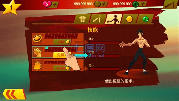 李小龙进入比赛中文版 v1.5.0