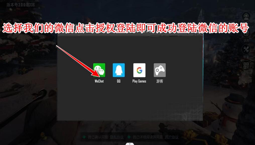 pubgmobile地铁逃生国际服
