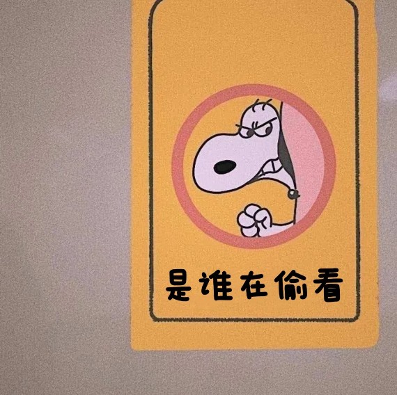 这我对象图片背景图 v1.0