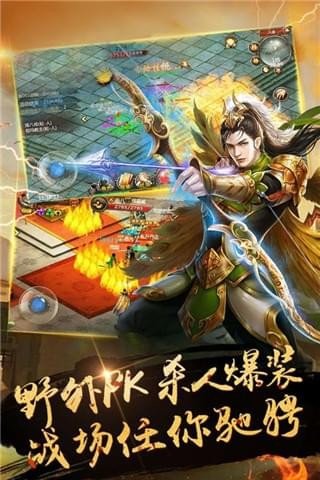 1.80流云火龙 v1.80