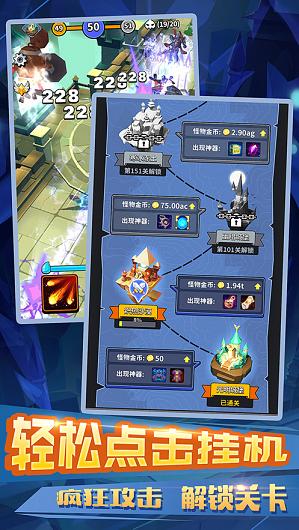 不休的冒险 V 0.9