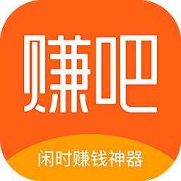 兼职赚吧