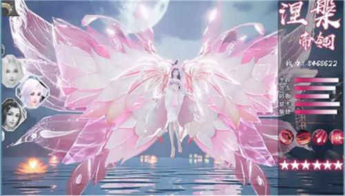 三生陌上书桃花劫福利版