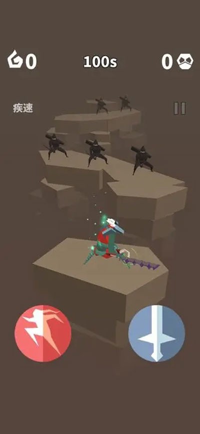 刃心手机版截图0