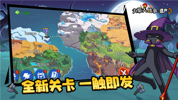 火柴人遗产战争3无限钻石版 v2023.2.2453