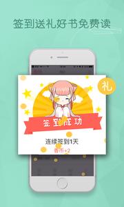现代言情小说  v1.2.7