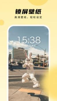 皮皮手机壁纸 v3.0.5