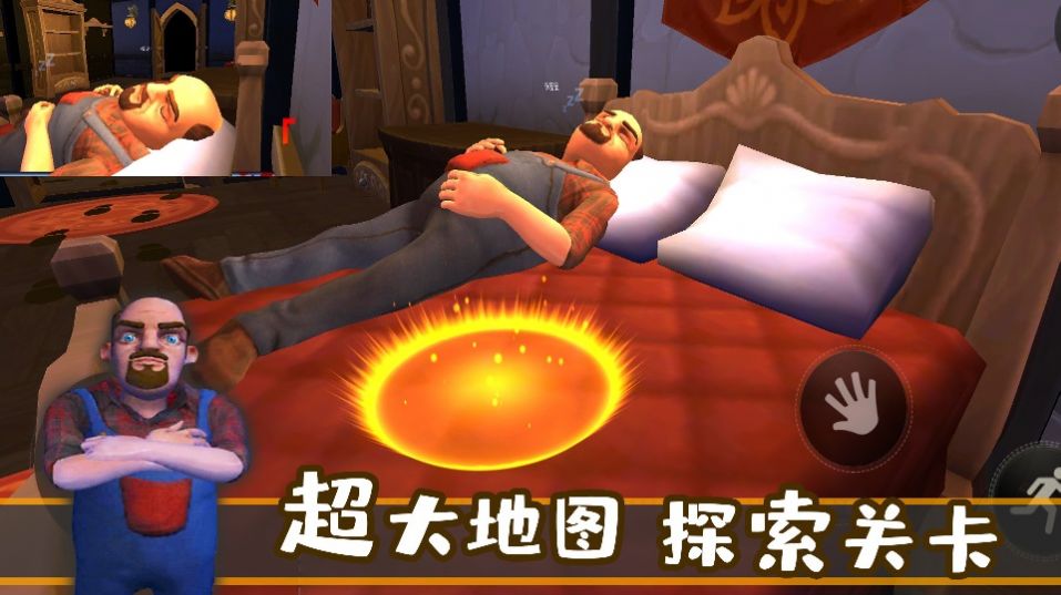 城市夺宝记 v1.0