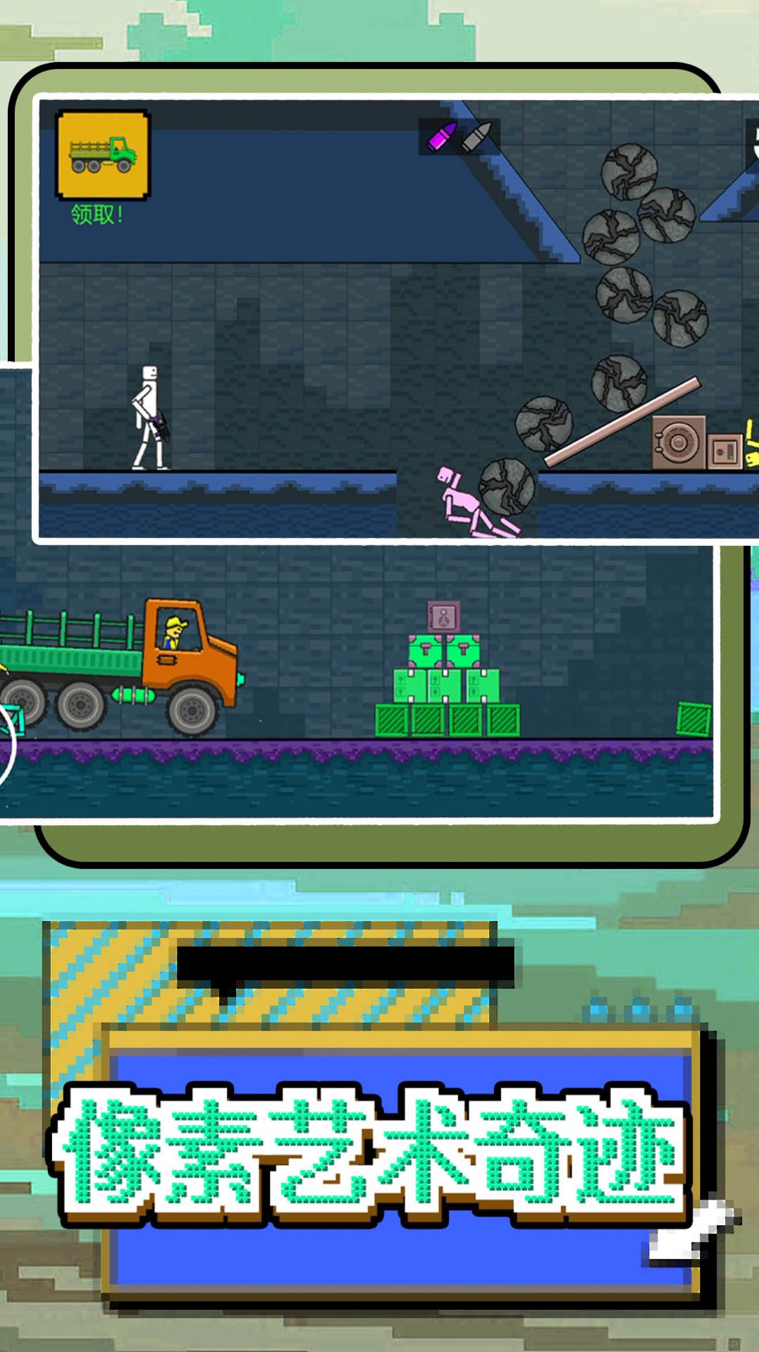 玩转像素世界小游戏免广告最新版 v1.0.0 v1.0.0
