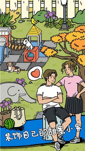 萌宅物语正版 v1.1.2