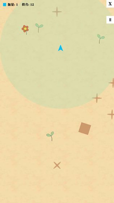 携手同行 v0.1.0 安卓版