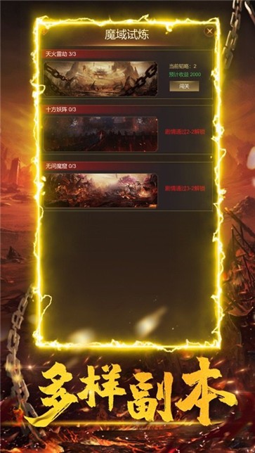 超变传奇刀刀爆无限刀  v1.3.9