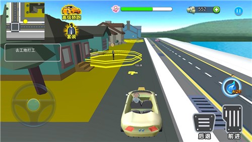 流浪打工模拟  v1.0