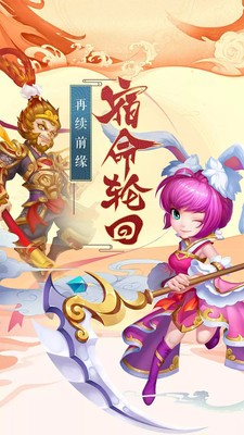 梦西游小米版  v1.0.0