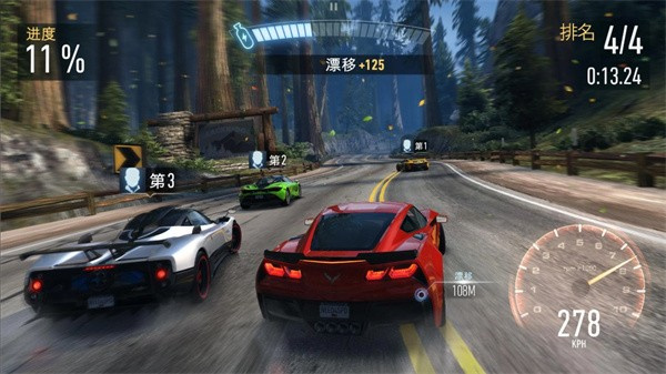 极品飞车无限狂飙  v7.2.0
