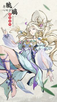 幻想名将录2 v3.1.5