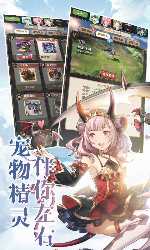 异世界蔷薇骑士团游戏官方正式版  v4.4.4