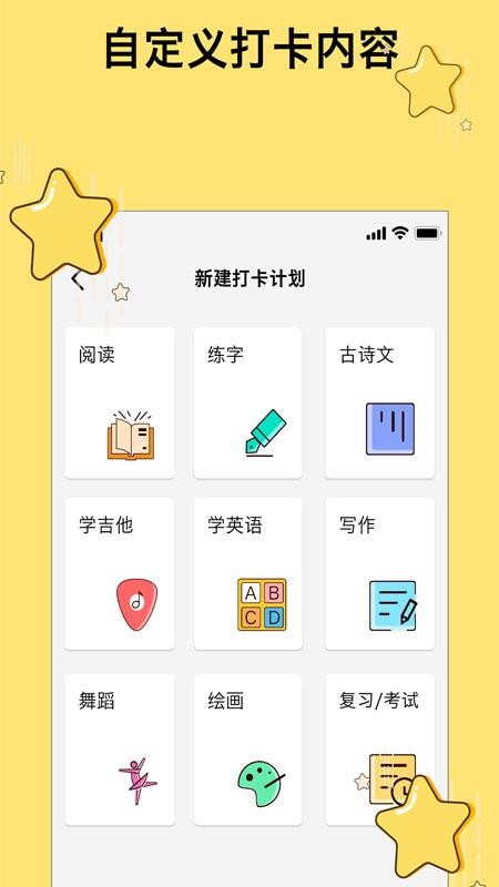 去打卡 2020-04-15 09:31