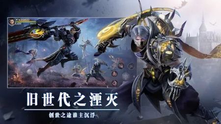 最后的创世纪 v3.1.5