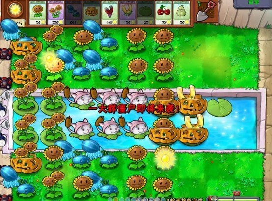 植物大战僵尸 全明星正版下载2021 v3.1.5