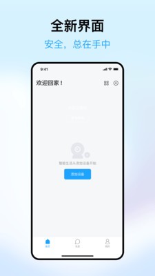 清瞳  v1.8.1_230616190