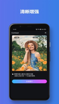 有颜相机  v1.3.0