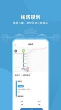 与宁同行 v3.1.5